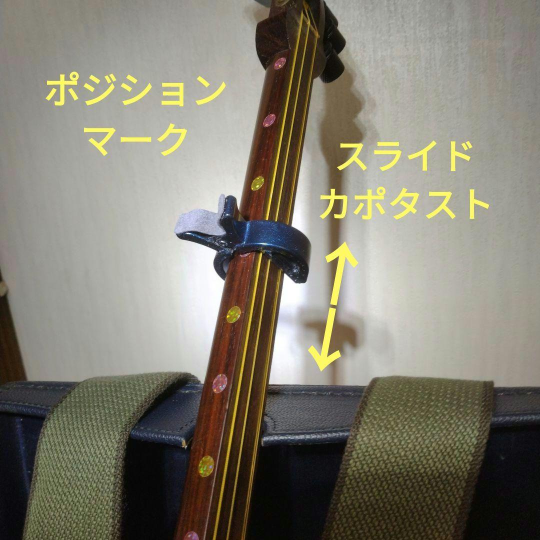 スマート三味線中棹