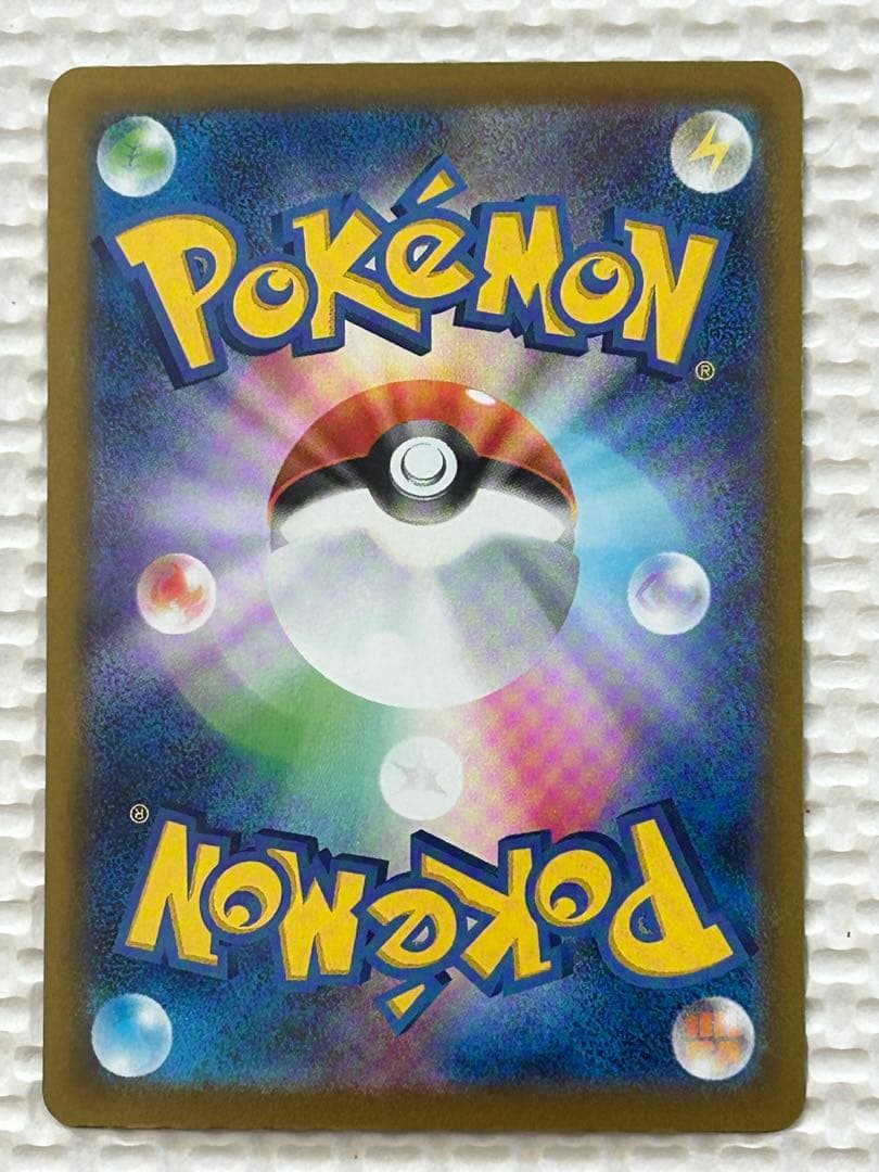 あ*ぴ様 ポケモンカード　ピカチュウ ex 美品　SAR コレクション