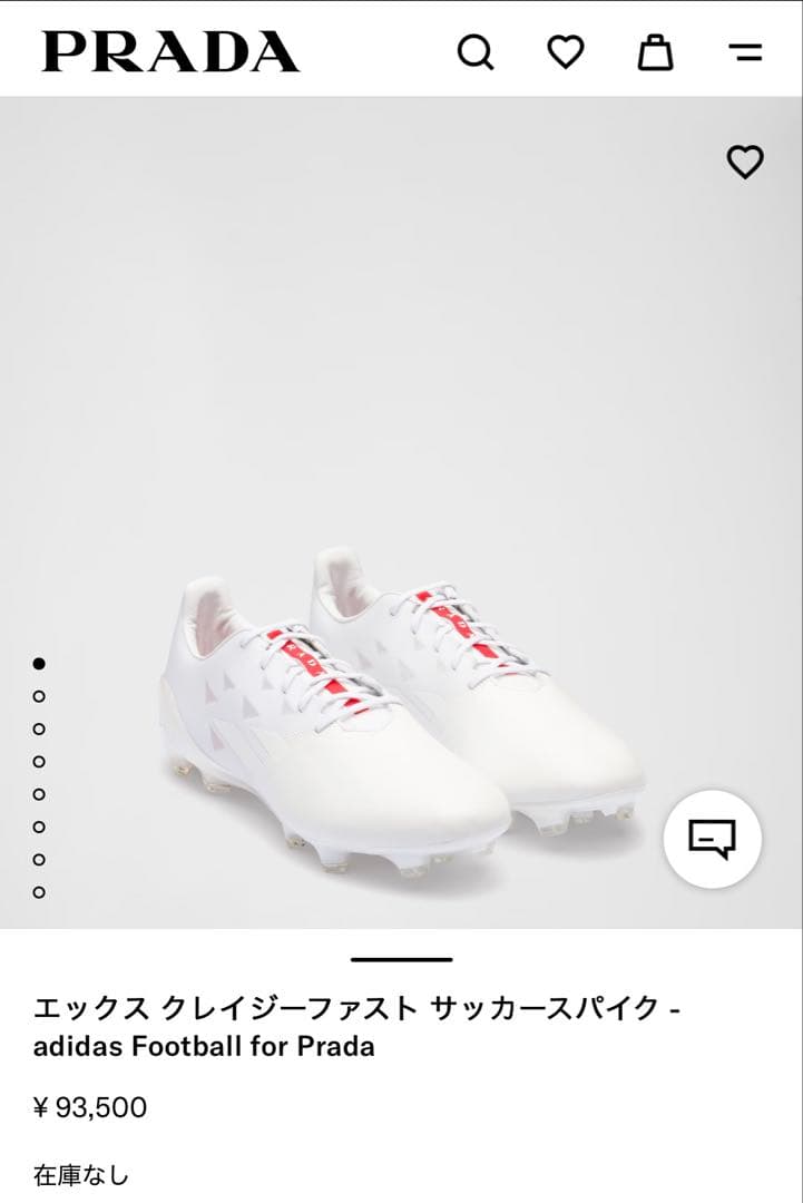 【最終値下げ】エックス クレイジーファスト adidas Prada
