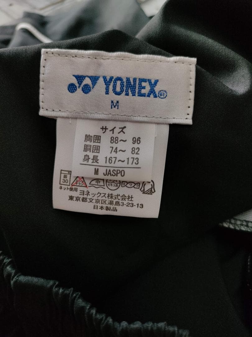 yonex ハーフパンツ 黒 M 白と金のLINE入り　匿名配送