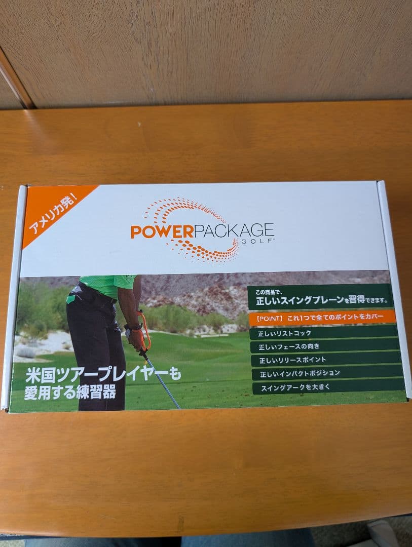 POWER PACKAGE GOLF練習器　アメリカ発　送料無料