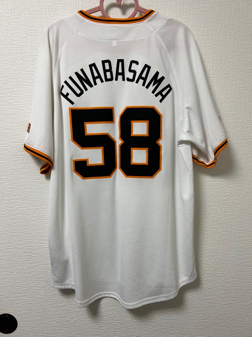 東京ジャイアンツ Nike ユニフォーム FUNABASAMA 58 Lサイズ