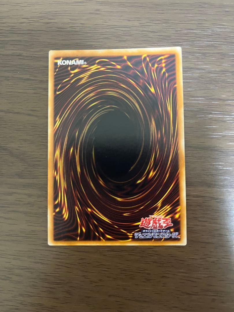 遊戯王　三幻魔　レリーフ