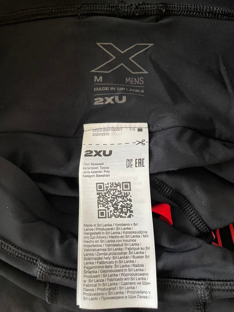 2XU リアクト コンプレッション ショート ショーツ Mサイズ ブラック　美品