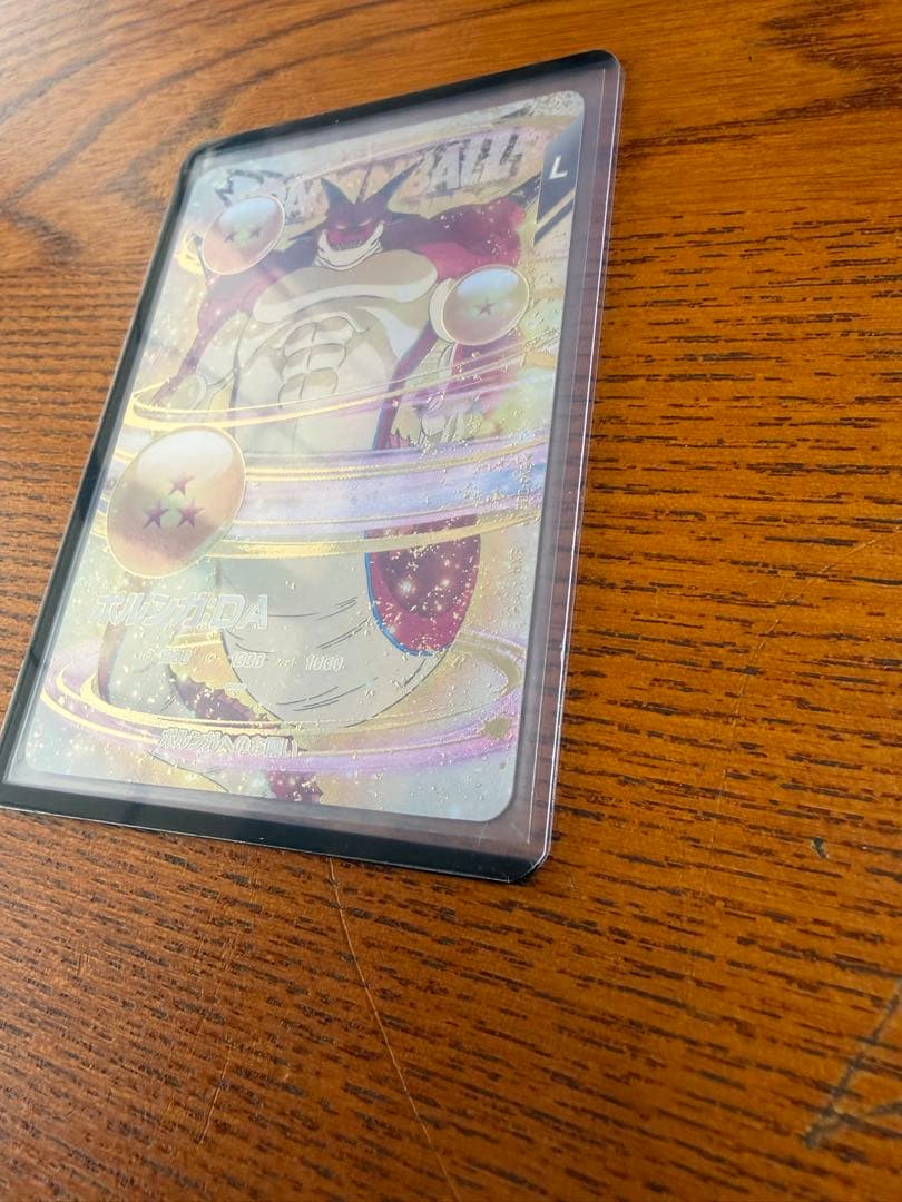 ポルンガDA