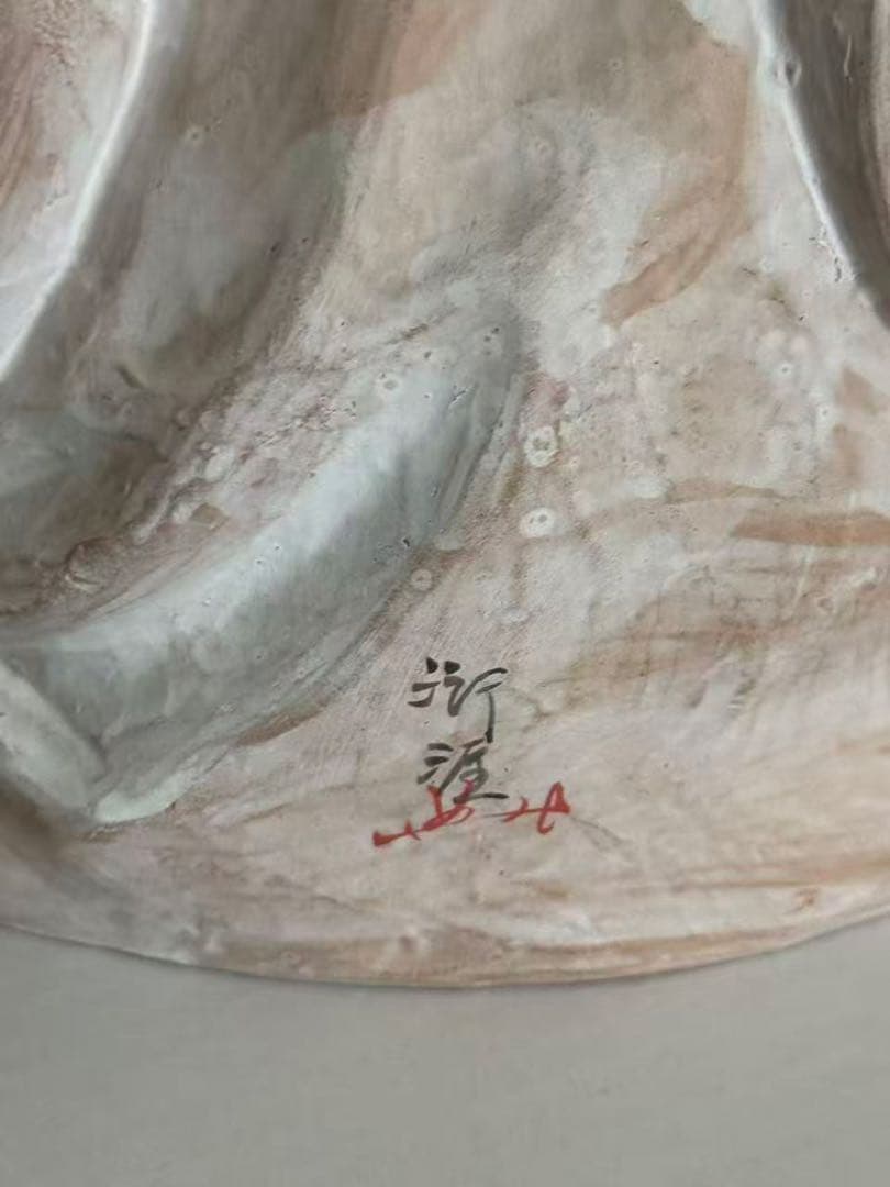 達磨大師 置物 縁起物 陶器 時代物