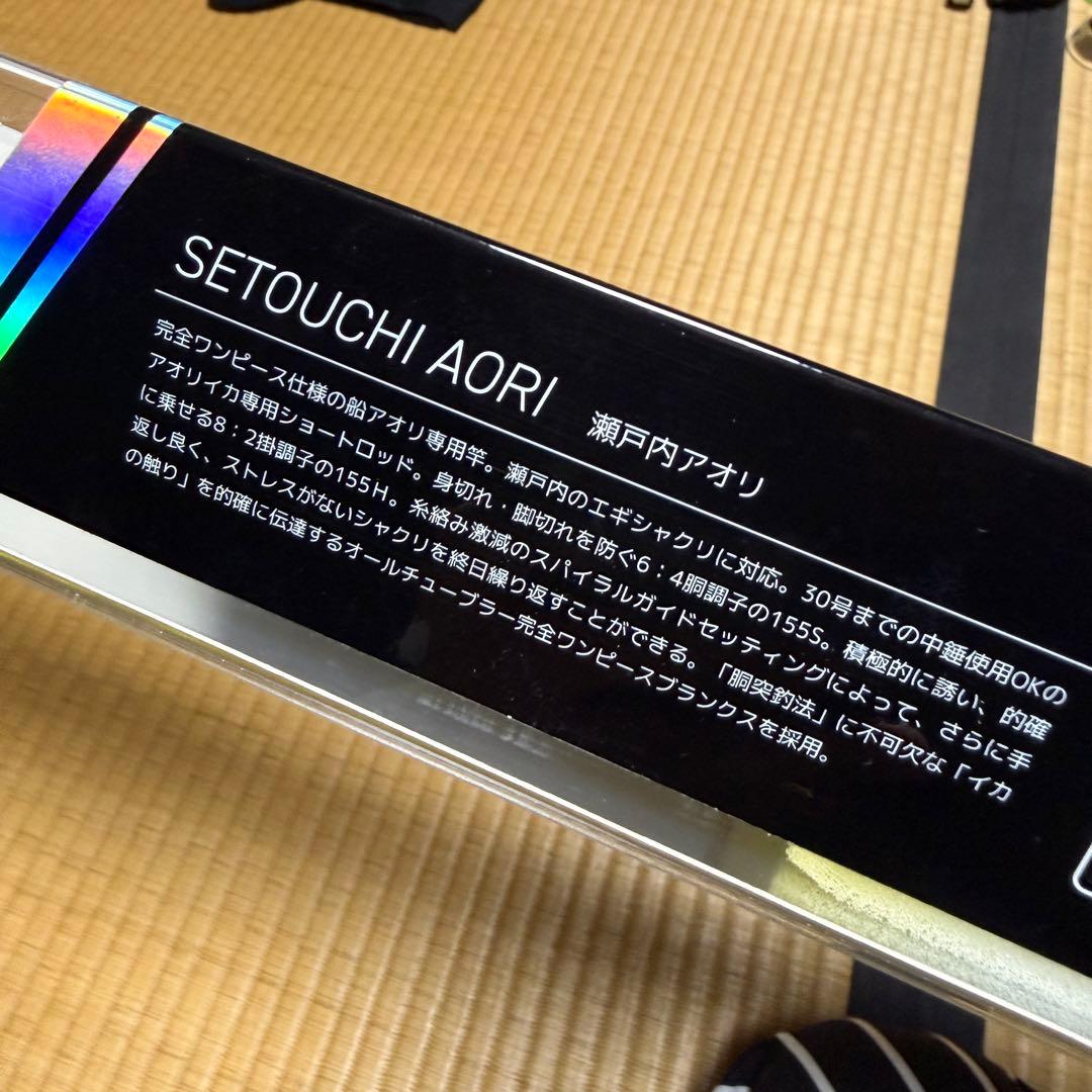 アルファタックル Kaijin 瀬戸内アオリ 155S/RIGHT　おまけ付き