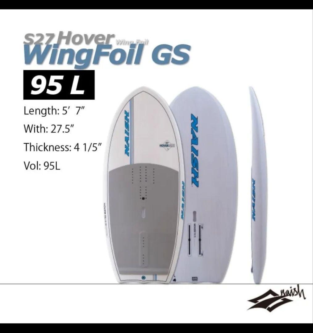 手渡し限定/中古/NAISH S27 Hover GS/WingFoil/95L