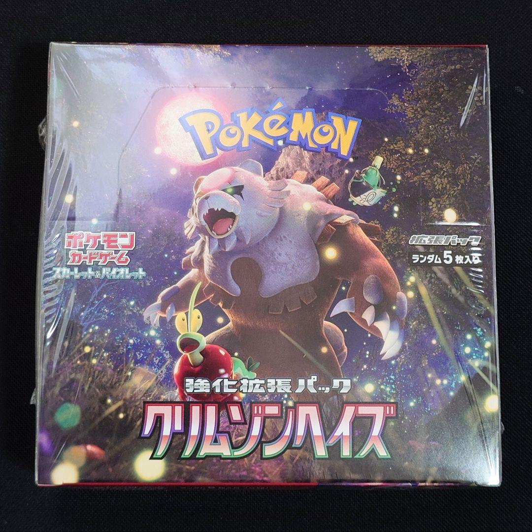クリムゾンヘイズ 1BOX 未開封 シュリンク付き