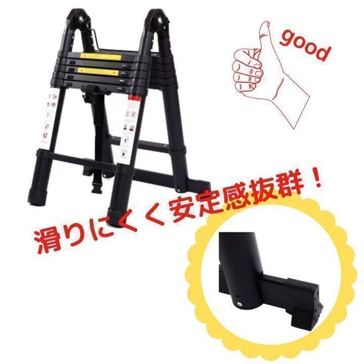 はしご 伸縮 3.8m 多機能 折りたたみ  脚立兼用 耐荷重150kg 458