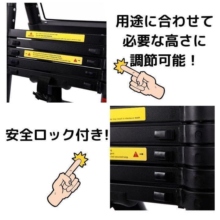 はしご 伸縮 3.8m 多機能 折りたたみ  脚立兼用 耐荷重150kg 458