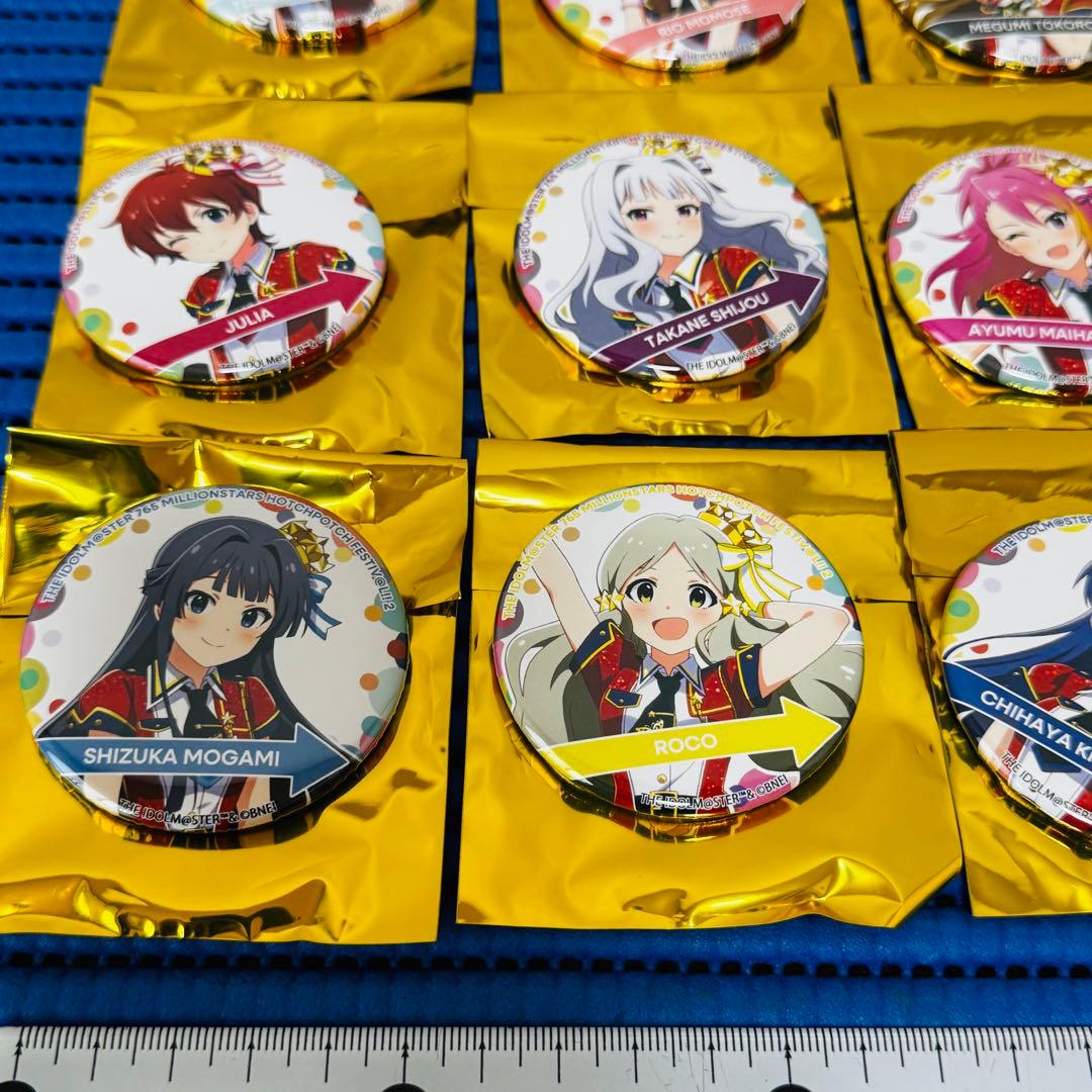アイドルマスター ミリオンライブ 765 ハッチポッチ2 缶バッジ セット ゅ
