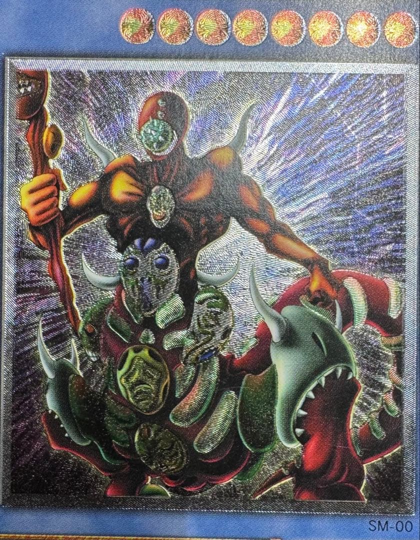 仮面魔獣マスクドヘルレイザー/悪魔族/ 遊戯王カード/レリーフ