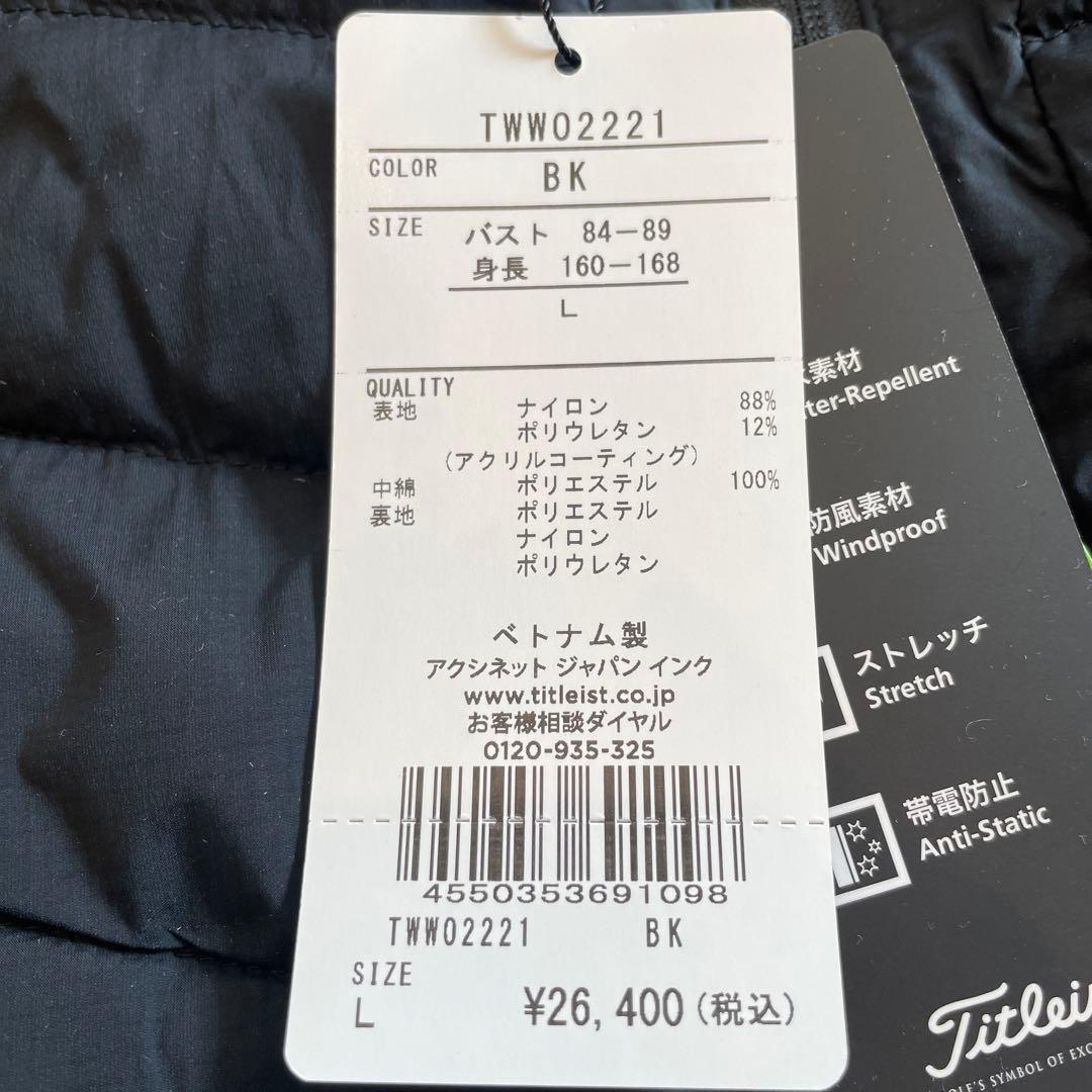 タイトリス　レディースゴルフアウター