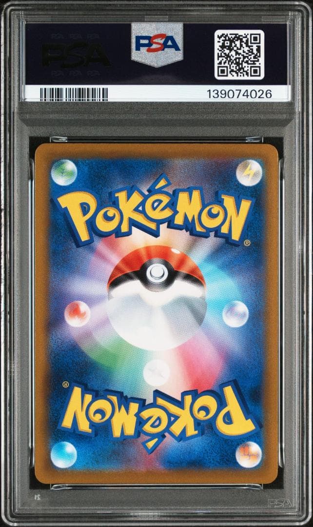 5連番【PSA10】モココ キングドラ クリムガン モスノウ テールナー CHR