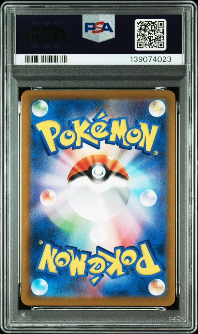 5連番【PSA10】モココ キングドラ クリムガン モスノウ テールナー CHR