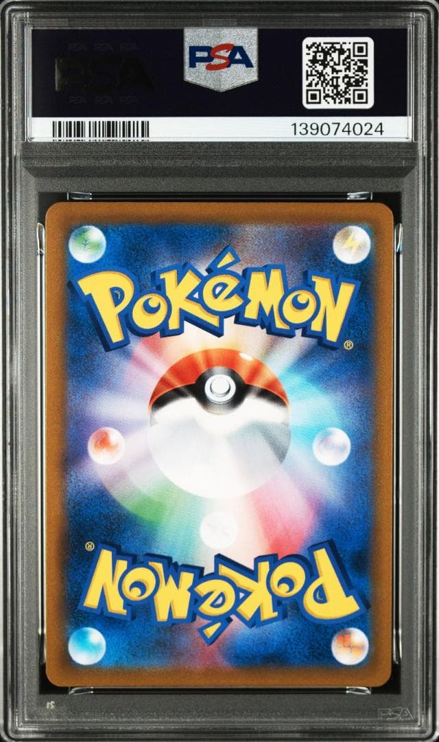 5連番【PSA10】モココ キングドラ クリムガン モスノウ テールナー CHR