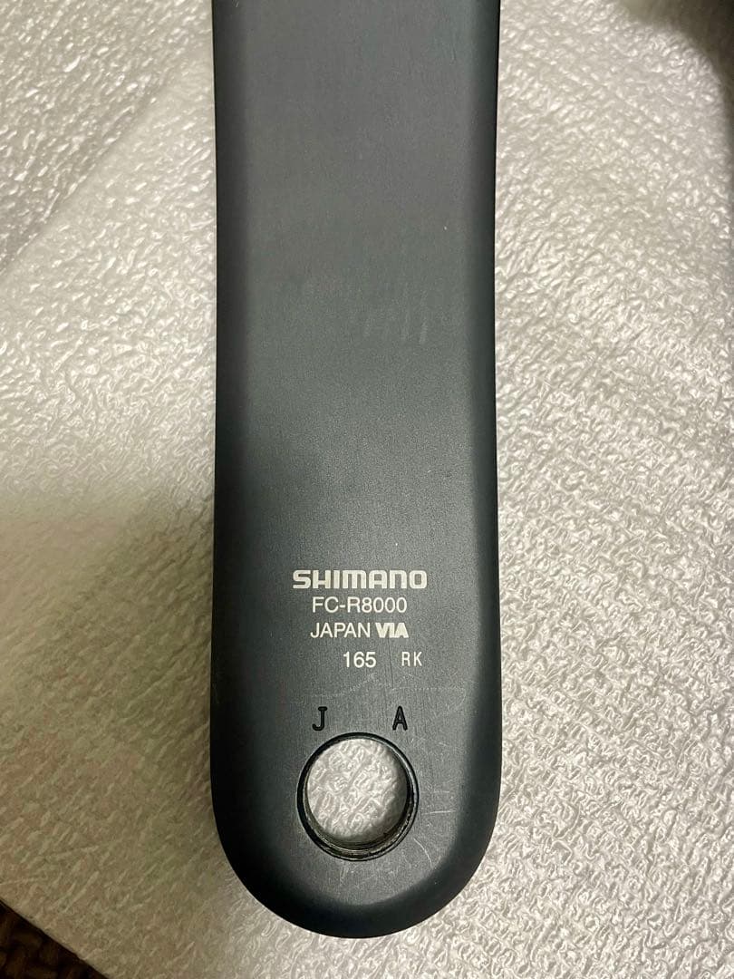 Shimano ULTEGRA FC-R8000 クランクアーム 165mm