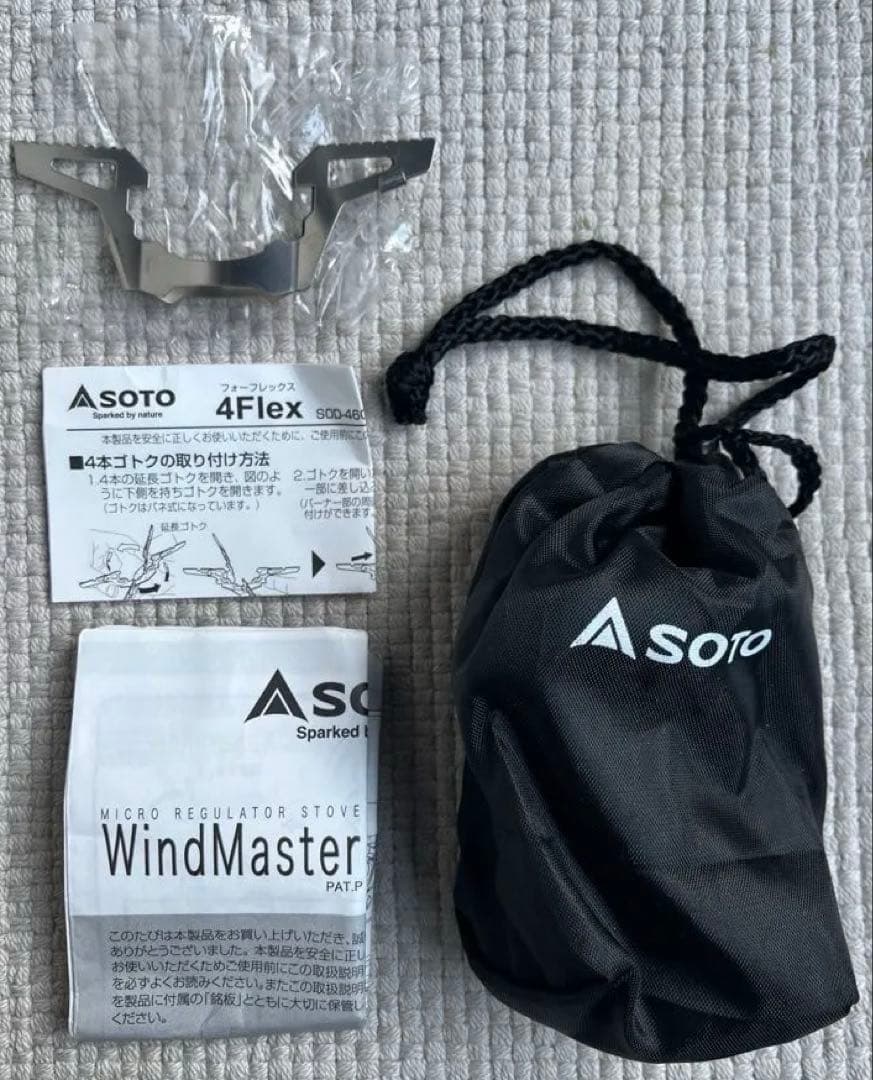 【美品】soto ガスストーブ　ウインドマスター