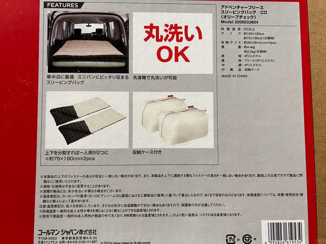 アウトドア寝具 Coleman Adventure Fleece Sleeping Bag/CO