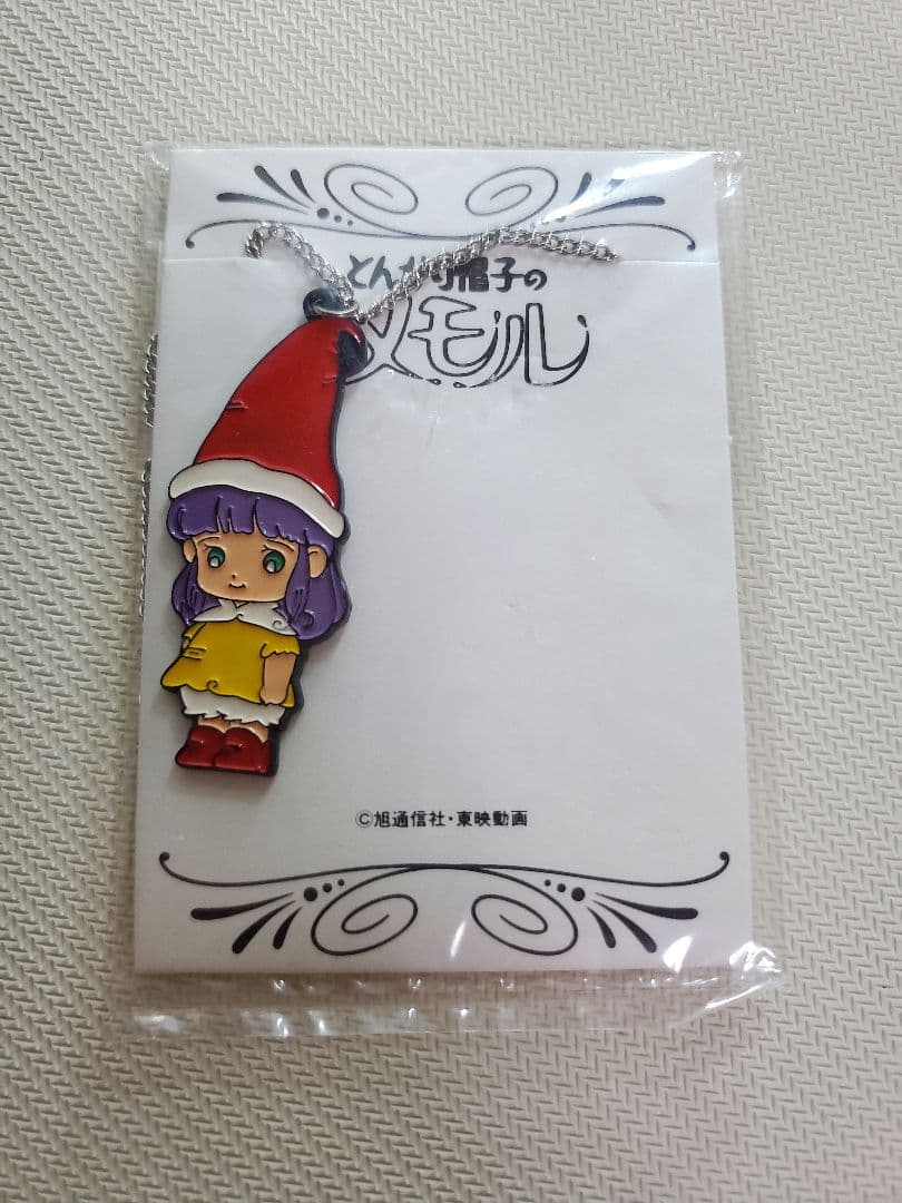 とんがり帽子のメモル ネックレス　ニッスイ　非売品　ペンダントプリティ ②