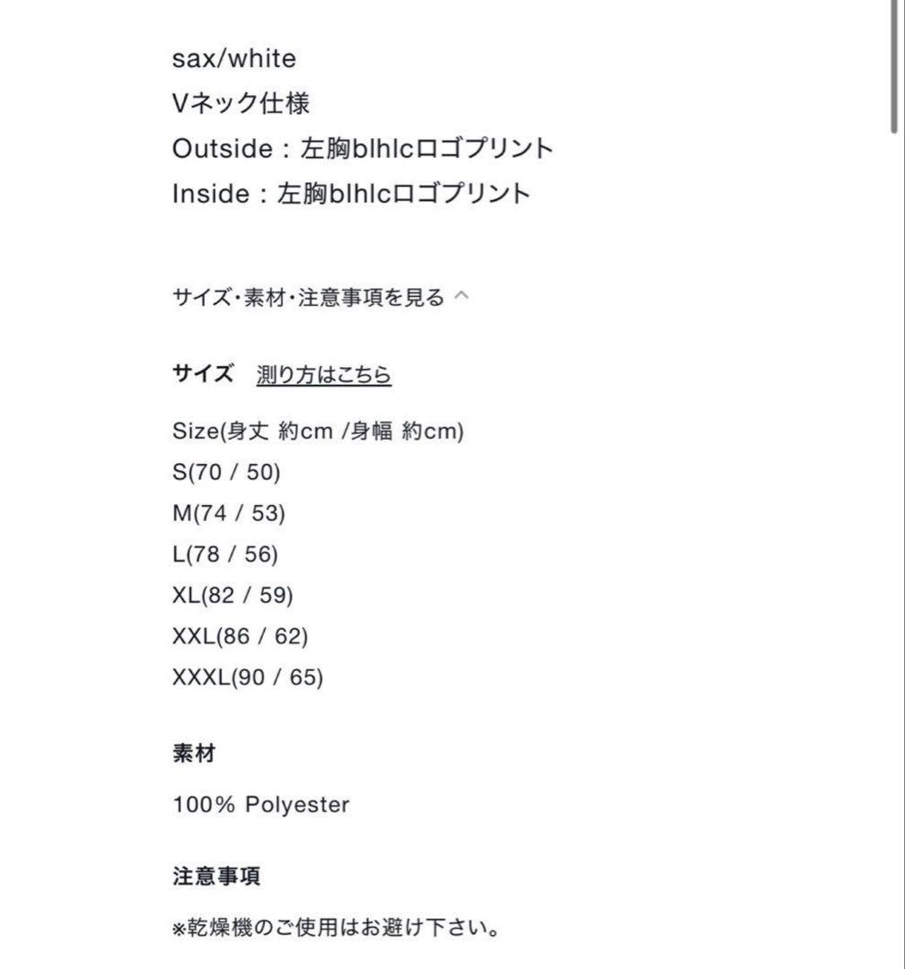 ボーラホリックballaholic ノースリーブ タンクトップ 青 白 3XL