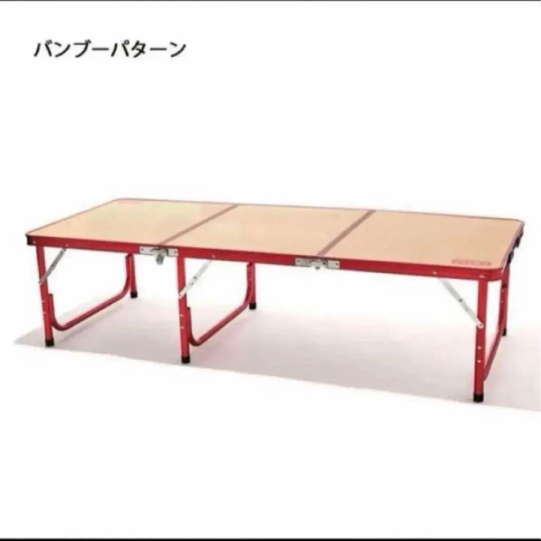 CHUMS チャムス　フォールディングテーブル150