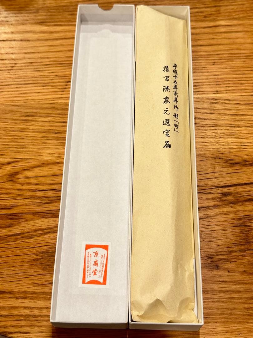 ⑥【美品】日本舞踊　踊り　練習　舞扇　文京堂（松、藤、ミントカラー、ゴールド）