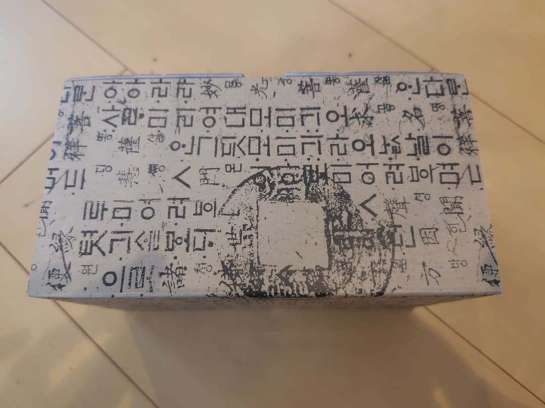 【新品未使用】韓国 ナジョンチルギ　螺鈿細工宝石箱　ジュエリーボックス　黒漆塗り