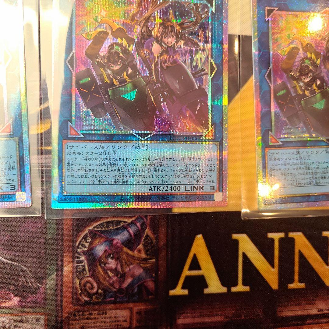 遊戯王　Ｗ：Ｐファンシーボール　プリズマティックシークレット　1枚