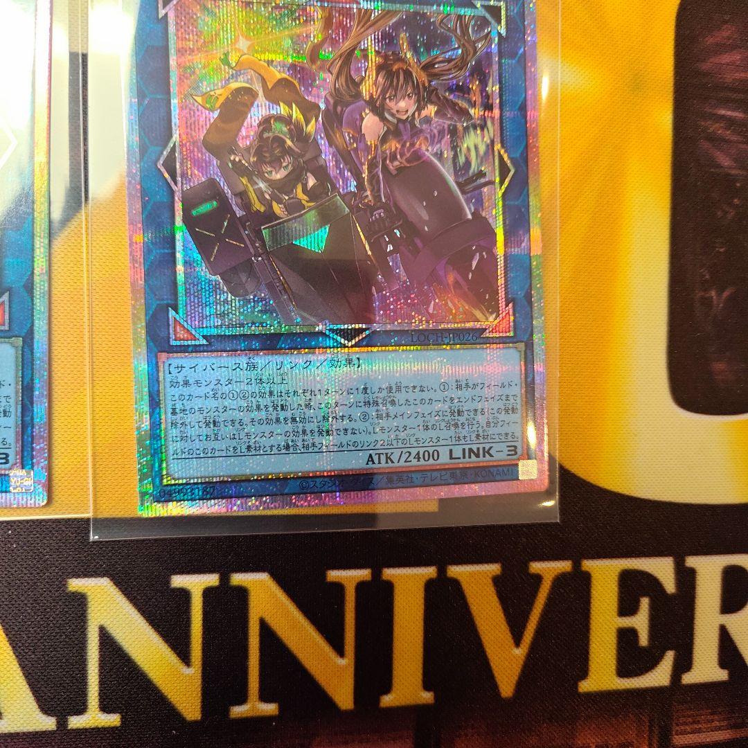 遊戯王　Ｗ：Ｐファンシーボール　プリズマティックシークレット　1枚