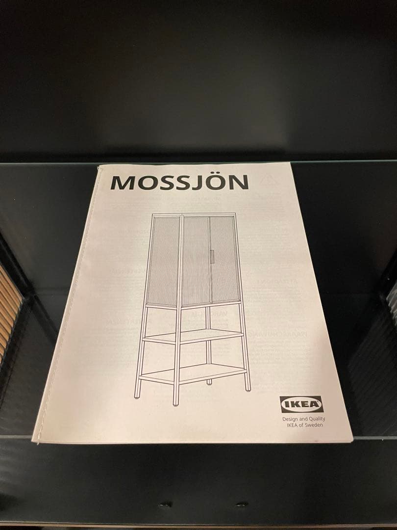 【福岡近郊限定IKEA】モスショーン　強化ガラス　ショーケース　スチールラック