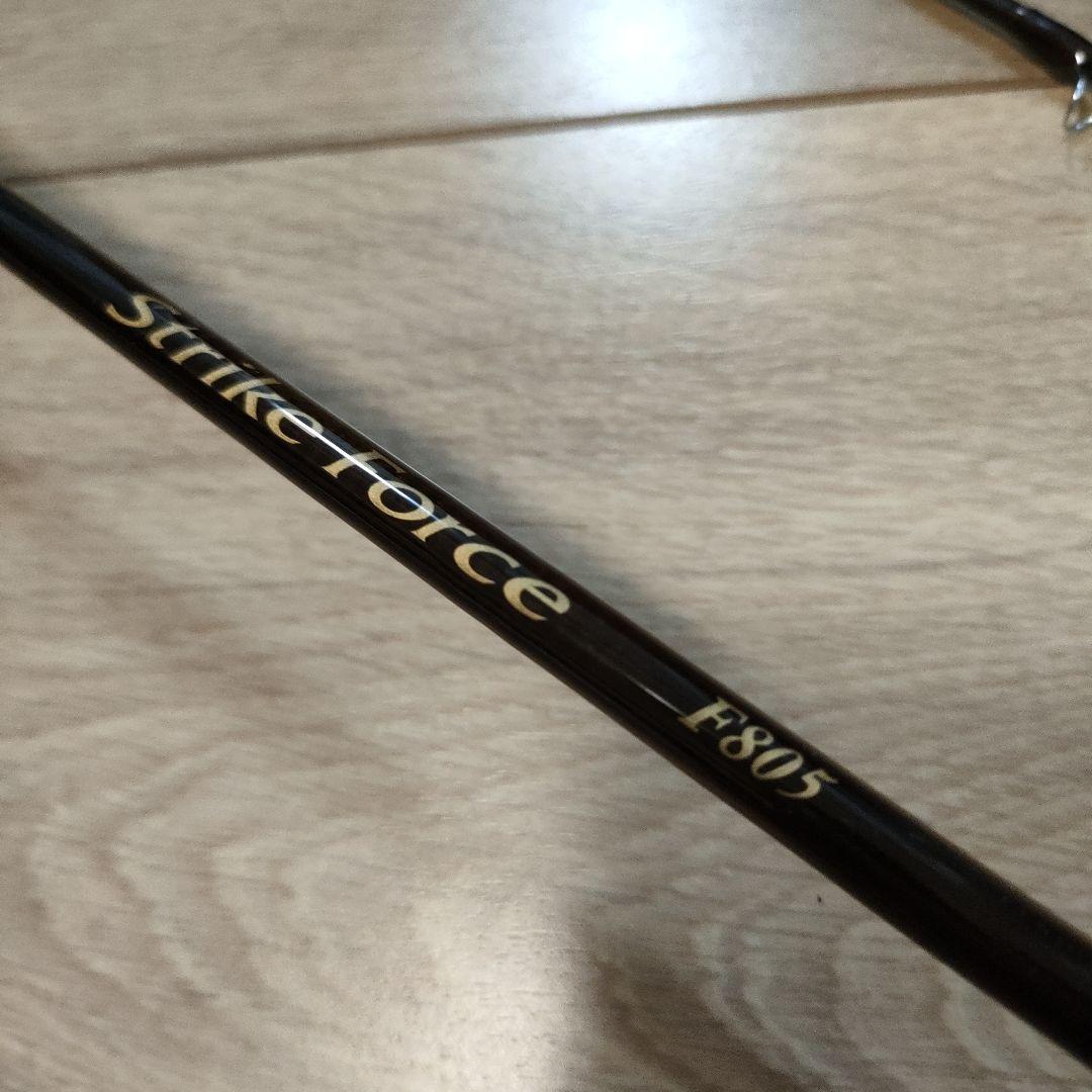 ダイワ　ストライクフォース　F805　SF F805　フライロッド　1本オマケ