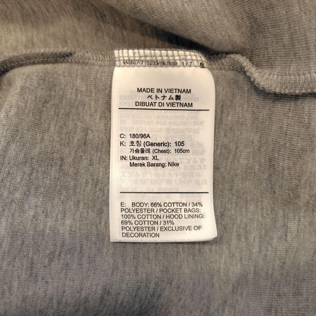 NIKE　テックフリース　上下セット XL
