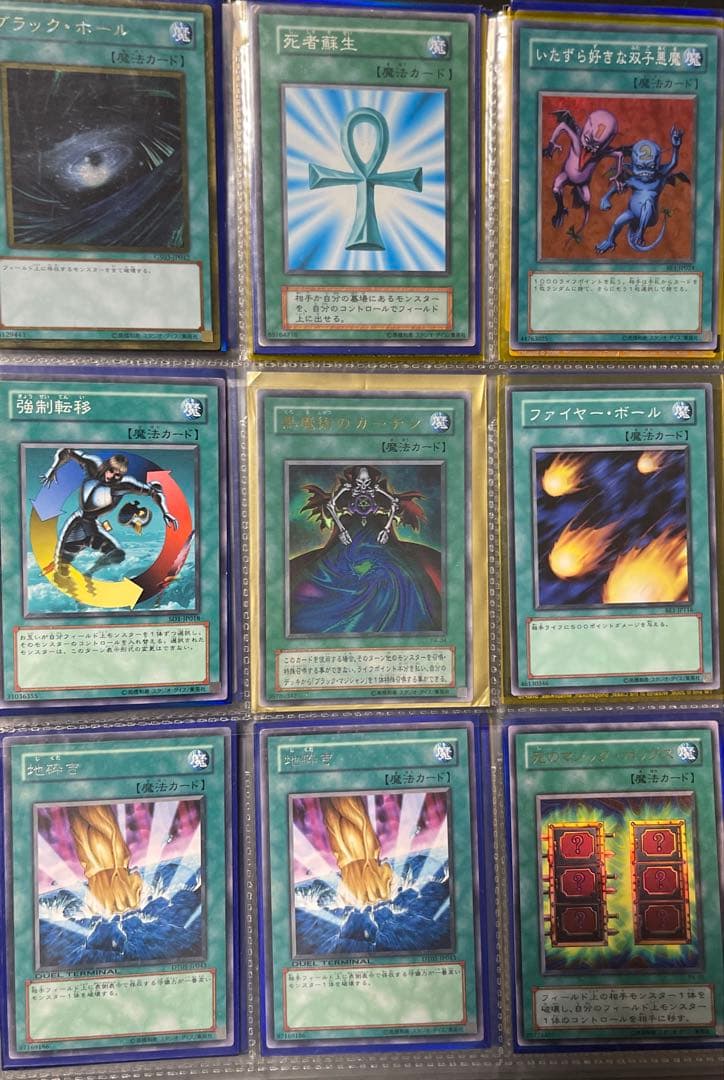 遊戯王カード　まとめ売り