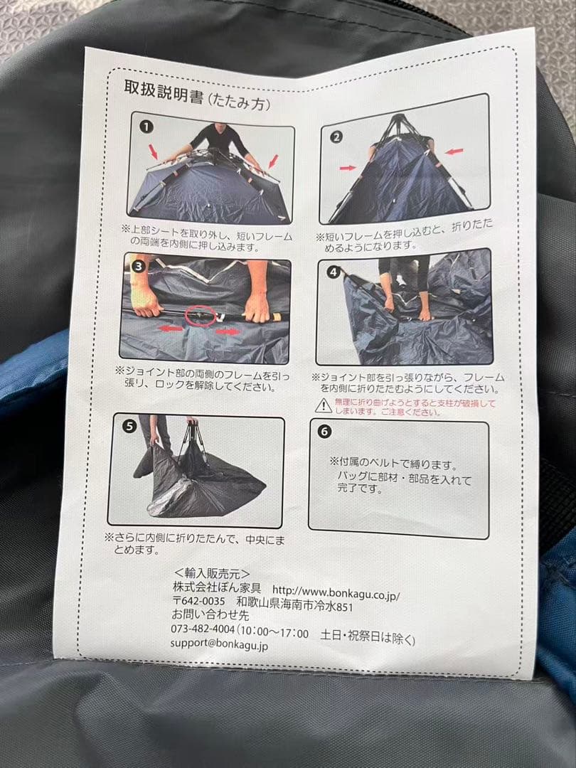 キャンプテント 収納バッグ付き