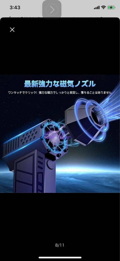 ジェットファン ミニジェットファン ポータブル ハンドヘルド 強力ファン