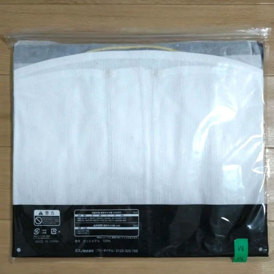【新品・未使用】糸原健斗　阪神タイガース　ユニフォーム　背番号33　Mサイズ