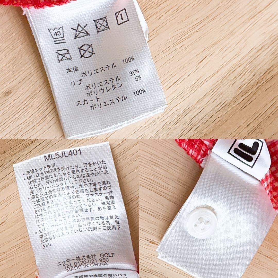 【フィラゴルフ】ゴルフ レトロ チェック柄 異素材 切り替え ワンピースL赤×白