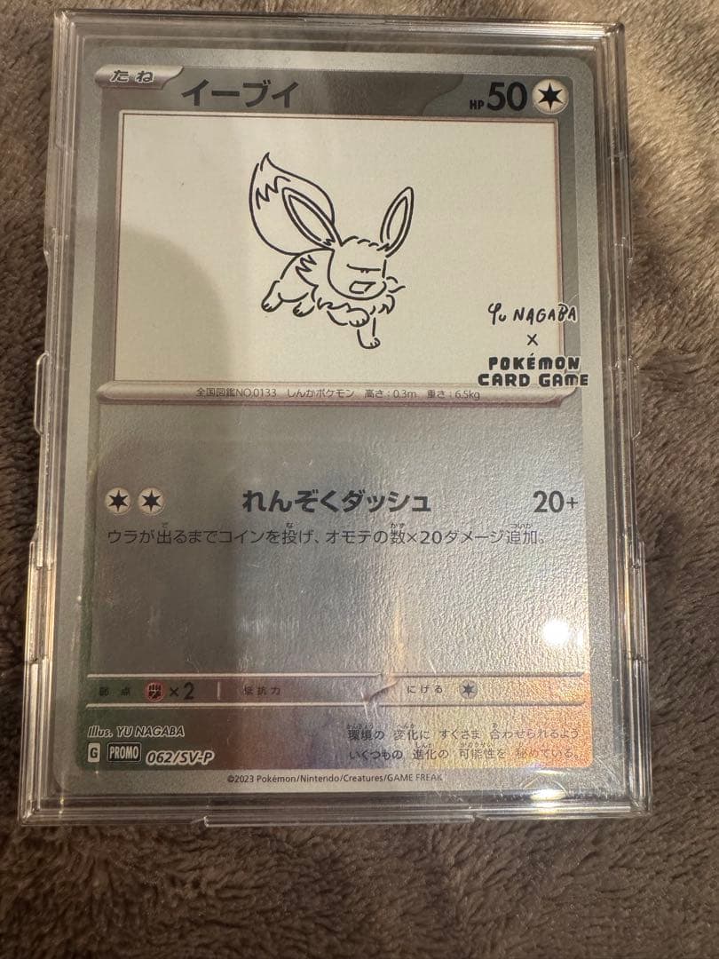 【美品】 yu nagaba 長場雄　プロモーションカード　コンプリートセット