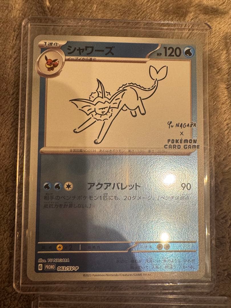 【美品】 yu nagaba 長場雄　プロモーションカード　コンプリートセット