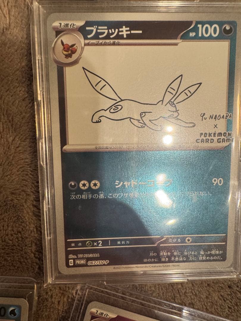 【美品】 yu nagaba 長場雄　プロモーションカード　コンプリートセット
