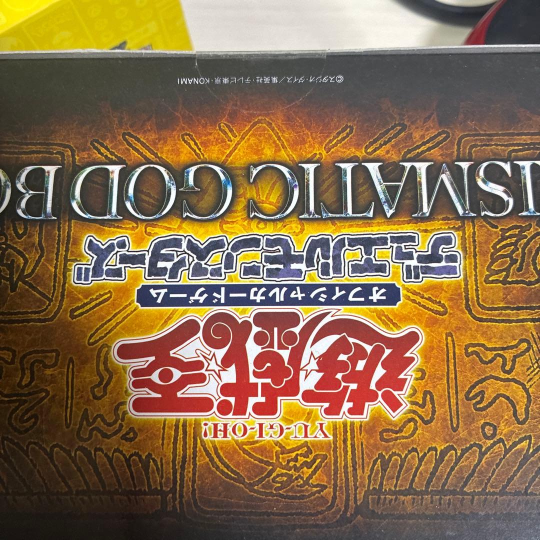 （遊戯王）PRISMATIC GOD BOX プリズマティックゴッドBOX ×5