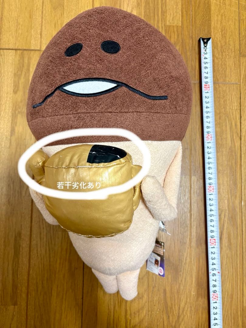なめこ ぬいぐるみ セット まとめ売り おまけ付き