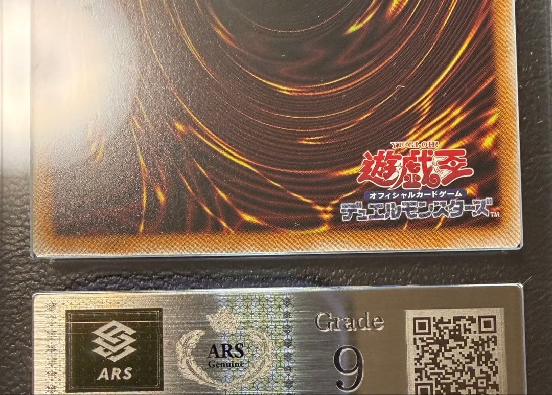 ARS9 ガガガガール-ゼロゼロコール プリズマティックシークレットレア 美品