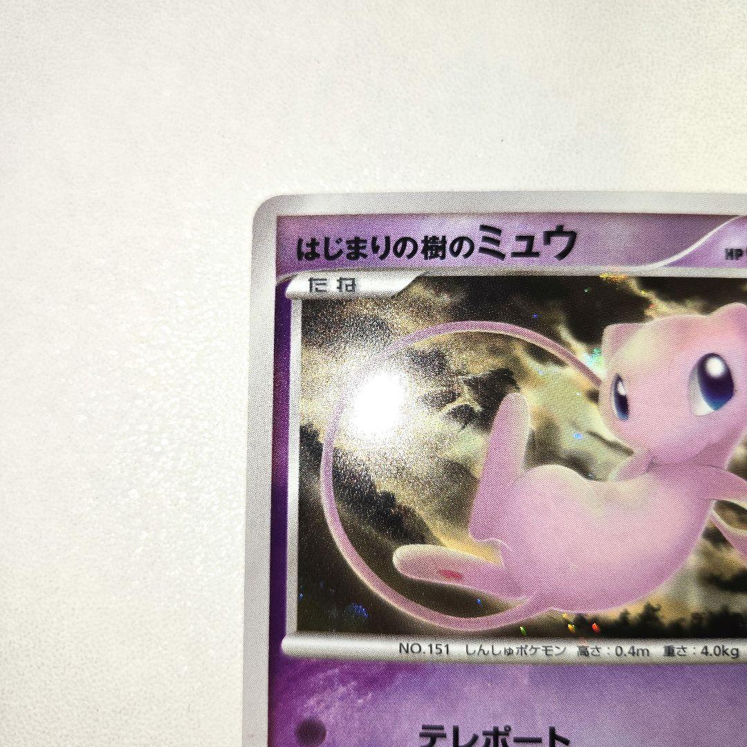 Pokemon10th 逆襲のミュウツー&はじまりの樹のミュウ