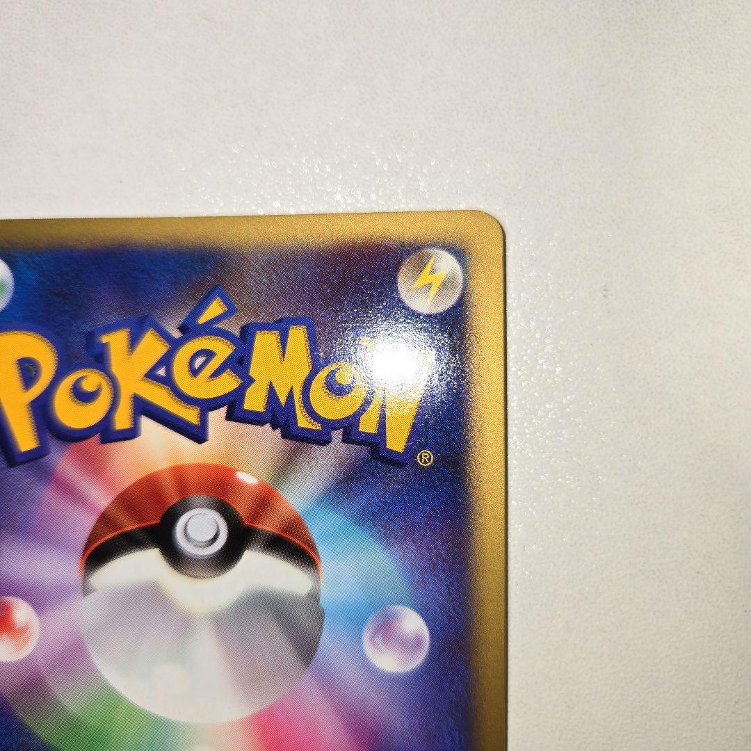 Pokemon10th 逆襲のミュウツー&はじまりの樹のミュウ