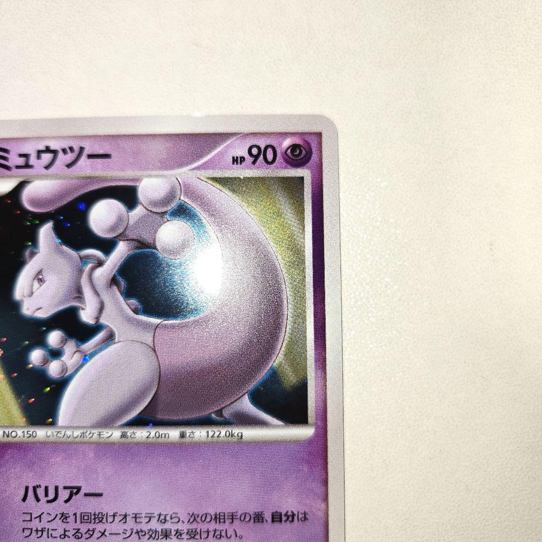 Pokemon10th 逆襲のミュウツー&はじまりの樹のミュウ