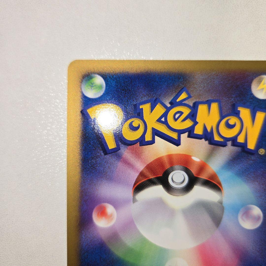 Pokemon10th 逆襲のミュウツー&はじまりの樹のミュウ