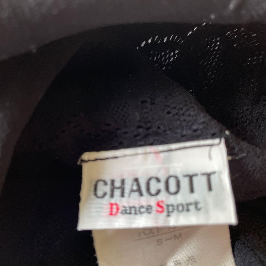 チャコット　ノーソーイング　ダンスウェア